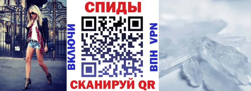 наркотики MEGA зеркало АМФ 97% Узловая
