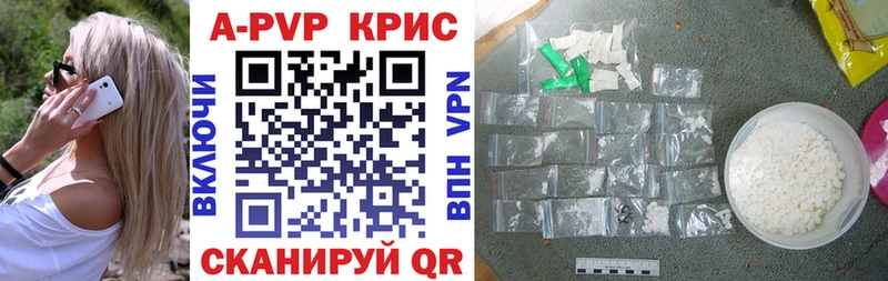 hydra сайт  Узловая  shop клад  A-PVP СК 