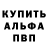 Метадон белоснежный AB Pro