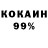 Кокаин Эквадор S TG