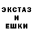 ЭКСТАЗИ MDMA Gabriela Reznik