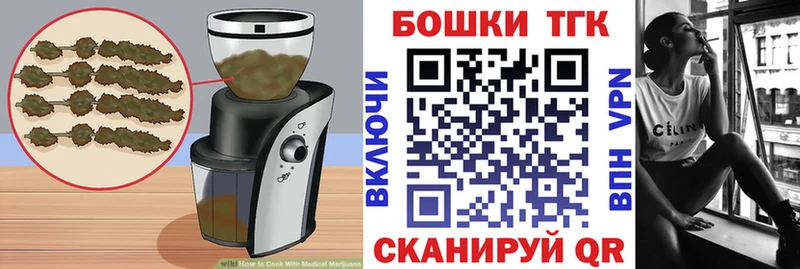 omg вход  даркнет какой сайт  Cannafood конопля  Узловая 