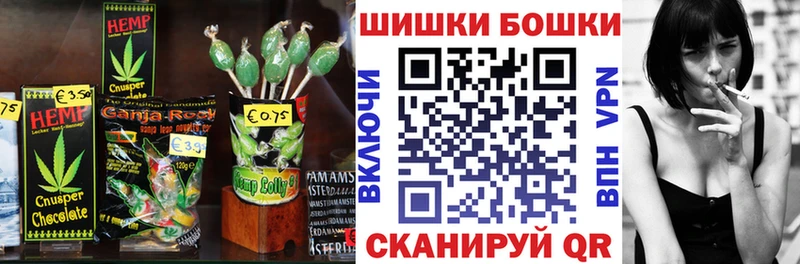 Еда ТГК конопля Узловая