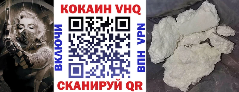 Cocaine Боливия Узловая