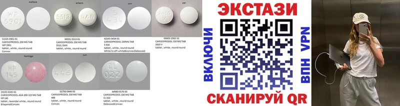 Ecstasy бентли  Узловая 