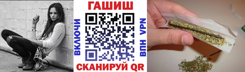 ГАШИШ Ice-O-Lator  Узловая 