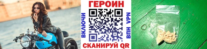 Героин Афган  Узловая 