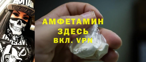прущие крисы Алексеевка