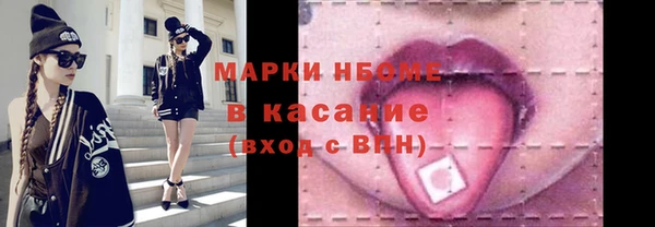 прущие крисы Алексеевка