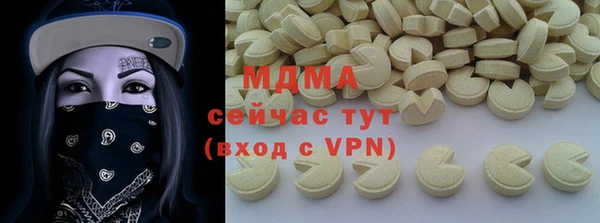скорость mdpv Алексин