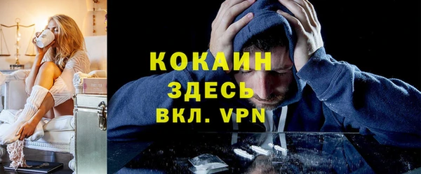 прущие крисы Алексеевка