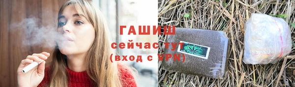 прущие крисы Алексеевка