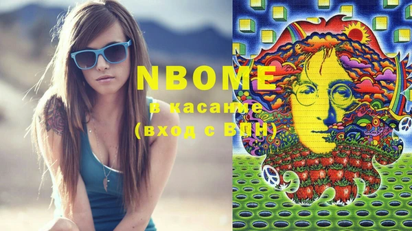 прущие крисы Алексеевка