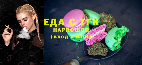 скорость mdpv Алексин
