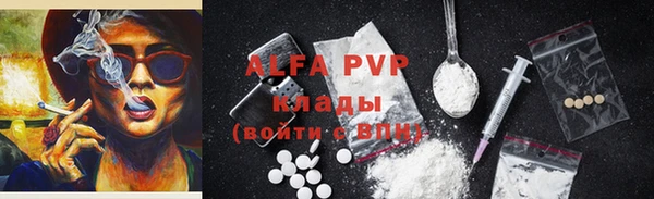 прущие крисы Алексеевка