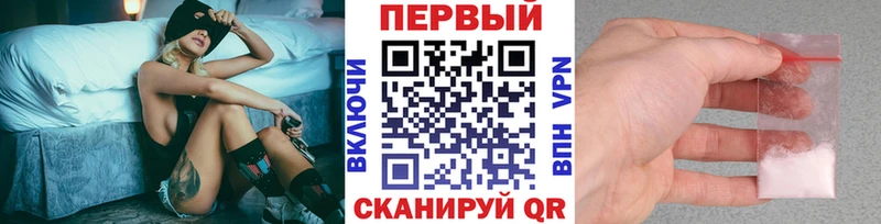 Метамфетамин Methamphetamine  Узловая 