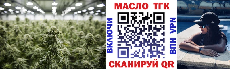 хочу   Узловая  Дистиллят ТГК концентрат 