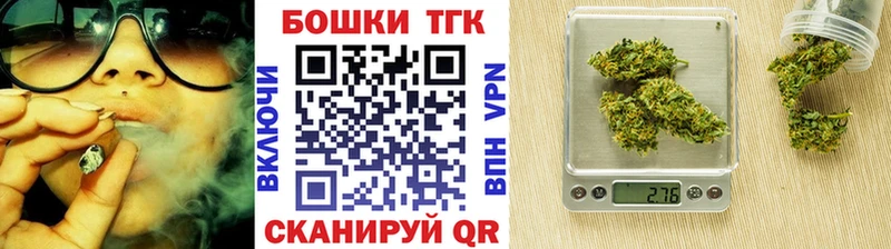 Шишки марихуана план Узловая